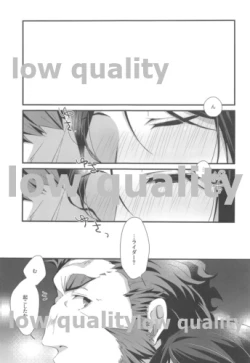 Page 4 of Horoyoi Master no Ayashikata