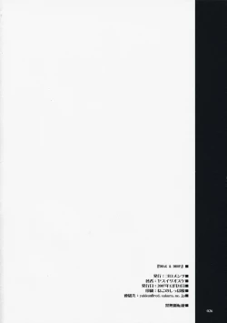 Page 26 of Drag & Drop