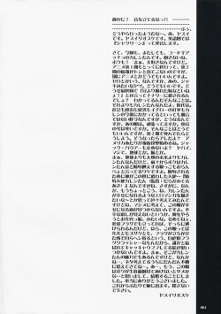 Page 4 of Drag & Drop