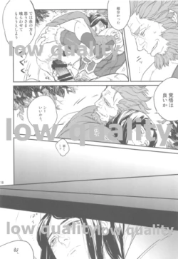 Page 16 of Belle Epoque