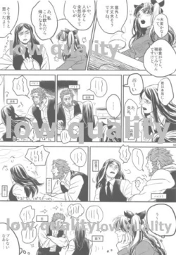 Page 63 of Belle Epoque