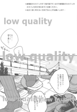 Page 68 of Belle Epoque