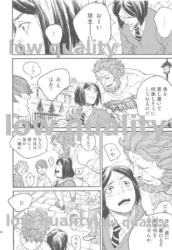 Page 84 of Belle Epoque