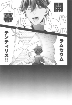 Page 4 of Da Vinci-chan wa Derarenai