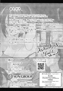 Page 27 of Shoujo no Deru Michi