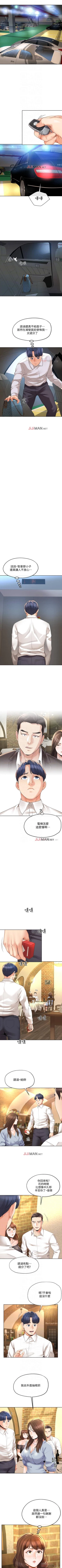 Page 78 of 【已完结】寄生夫妻（作者：Devil may cry&賢琳） 第1~25话