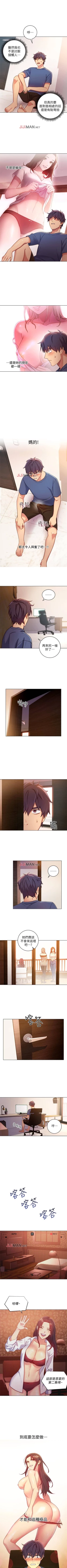 Page 18 of 【周二连载】继母的朋友们（作者：Red-A&頸枕） 第1~35话