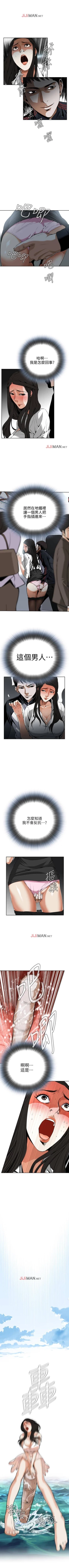 Page 33 of 【周二连载】偷窥（作者：李乙 & 經文旗） 第1~90话