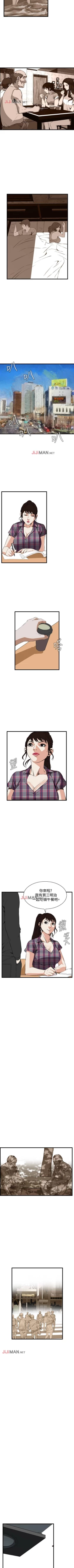 Page 384 of 【周二连载】偷窥（作者：李乙 & 經文旗） 第1~90话