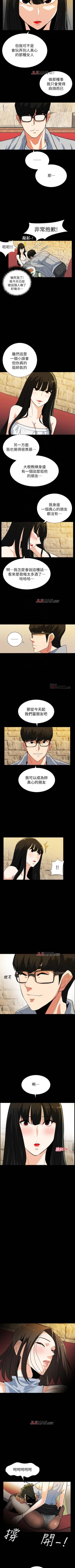 Page 103 of 【已完结】隐密的诱惑（作者：陶冶） 第1~30话