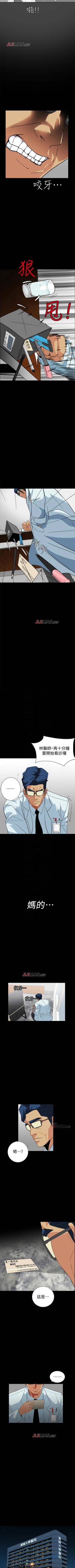 Page 130 of 【已完结】隐密的诱惑（作者：陶冶） 第1~30话