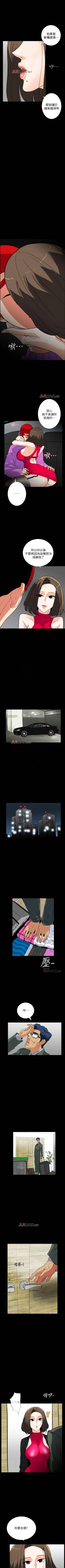 Page 137 of 【已完结】隐密的诱惑（作者：陶冶） 第1~30话