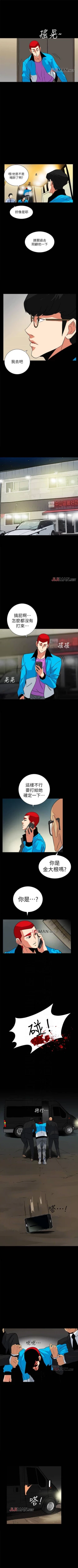 Page 144 of 【已完结】隐密的诱惑（作者：陶冶） 第1~30话