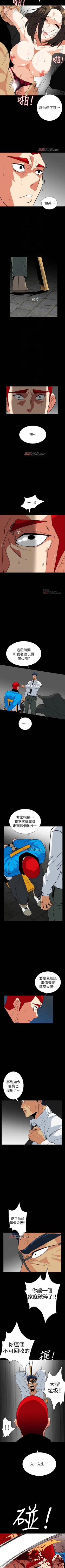 Page 157 of 【已完结】隐密的诱惑（作者：陶冶） 第1~30话