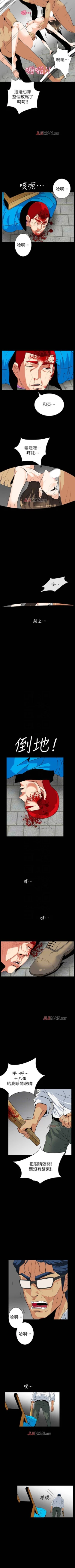 Page 160 of 【已完结】隐密的诱惑（作者：陶冶） 第1~30话