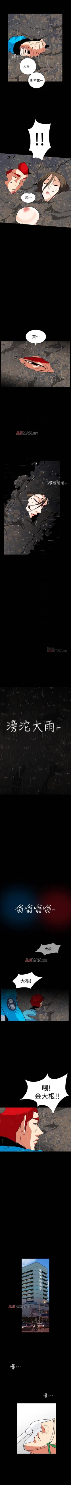 Page 168 of 【已完结】隐密的诱惑（作者：陶冶） 第1~30话