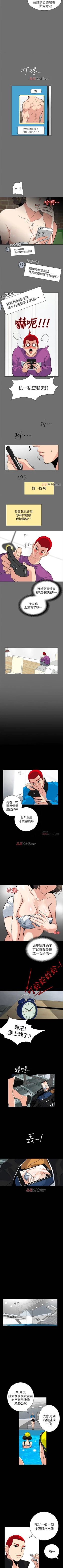 Page 18 of 【已完结】隐密的诱惑（作者：陶冶） 第1~30话