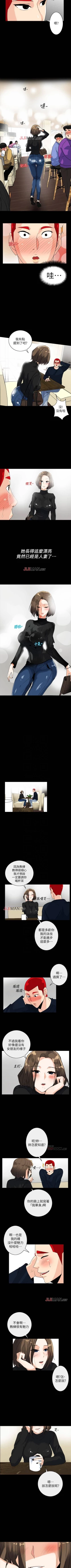 Page 31 of 【已完结】隐密的诱惑（作者：陶冶） 第1~30话