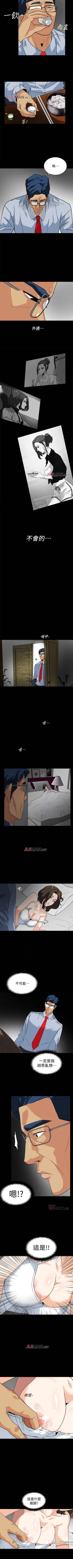 Page 57 of 【已完结】隐密的诱惑（作者：陶冶） 第1~30话