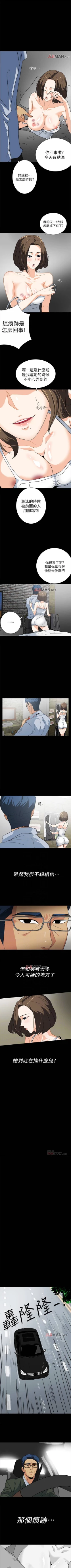 Page 58 of 【已完结】隐密的诱惑（作者：陶冶） 第1~30话