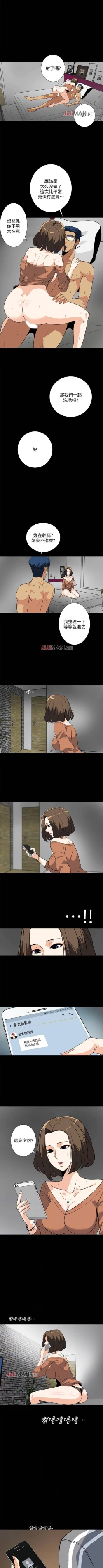 Page 70 of 【已完结】隐密的诱惑（作者：陶冶） 第1~30话