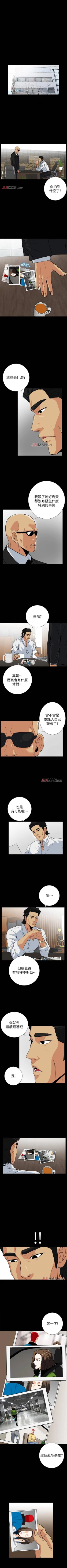 Page 72 of 【已完结】隐密的诱惑（作者：陶冶） 第1~30话