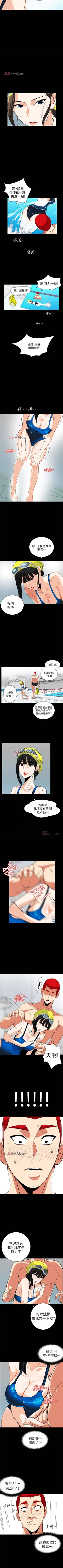 Page 86 of 【已完结】隐密的诱惑（作者：陶冶） 第1~30话