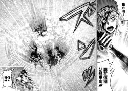 Page 38 of 蔷薇园传奇 01-02 Chinese