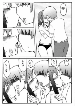 Page 21 of Love Kiss 1 Yuumi & Mitsuki Hen