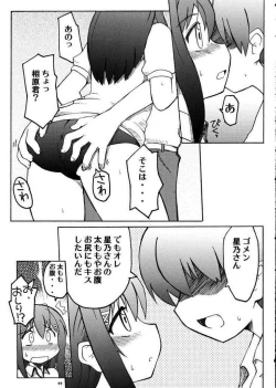 Page 22 of Love Kiss 1 Yuumi & Mitsuki Hen