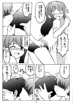 Page 23 of Love Kiss 1 Yuumi & Mitsuki Hen