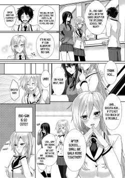 Page 2 of Kowasareta Hatsukoi | Broken First Love