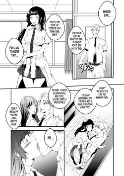 Page 1 of Mannequin ni Natta Kanojo-tachi Bangai Hen | The Girls That Turned into Mannequins Extra Chapter