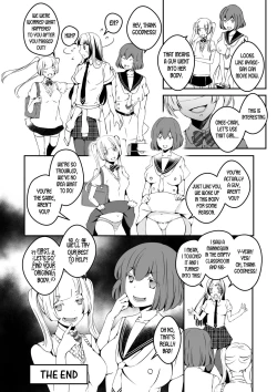Page 28 of Mannequin ni Natta Kanojo-tachi Bangai Hen | The Girls That Turned into Mannequins Extra Chapter