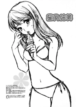 Page 10 of kiss me kiss you