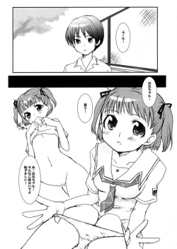 Page 4 of kiss me kiss you