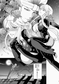 Page 4 of Kasuga Mau!