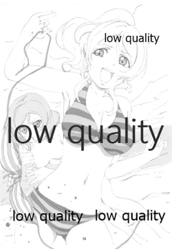 Page 15 of Tree To Tales