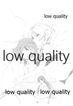 Page 18 of Tree To Tales