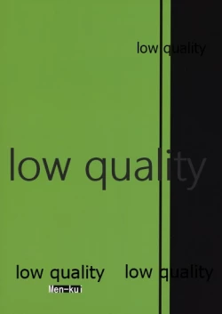 Page 26 of Tree To Tales