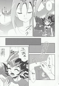 Page 4 of Koishii Hazudaze