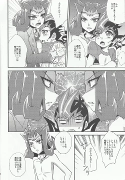 Page 7 of Koishii Hazudaze