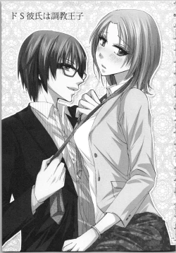 Page 152 of Koyoi mo, Ecchi na Shiiku wa Chika no Shoko de...