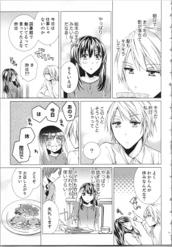 Page 34 of Koyoi mo, Ecchi na Shiiku wa Chika no Shoko de...