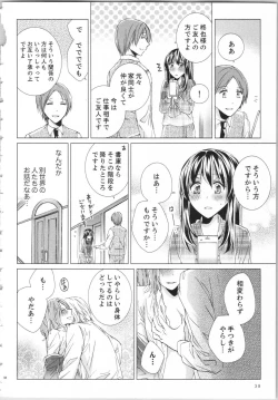 Page 41 of Koyoi mo, Ecchi na Shiiku wa Chika no Shoko de...