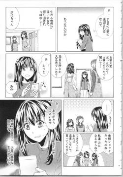 Page 58 of Koyoi mo, Ecchi na Shiiku wa Chika no Shoko de...