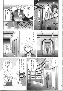 Page 88 of Koyoi mo, Ecchi na Shiiku wa Chika no Shoko de...