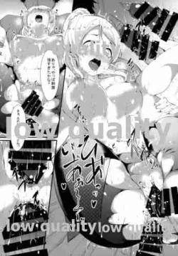 Page 21 of Eli-chi no Pelmeni