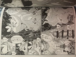 Page 16 of Vegeta c goku