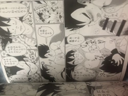 Page 5 of Vegeta c goku